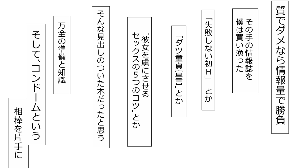 [Riん] 誠に残念ながらあなたの彼女は寝取られました。 前後編セット