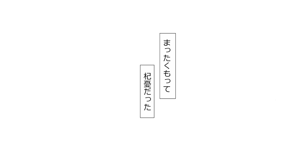 [Riん] 誠に残念ながらあなたの彼女は寝取られました。 前後編セット