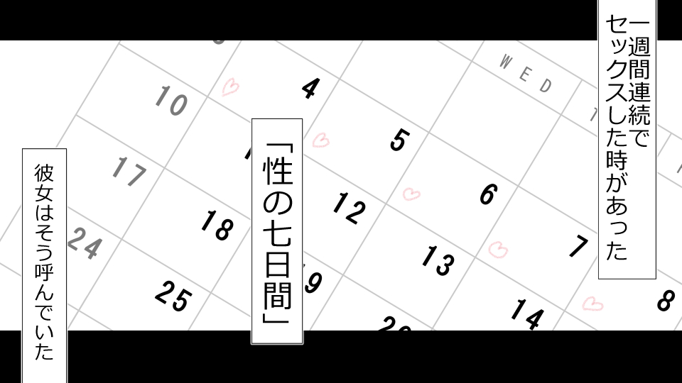 [Riん] 誠に残念ながらあなたの彼女は寝取られました。 前後編セット