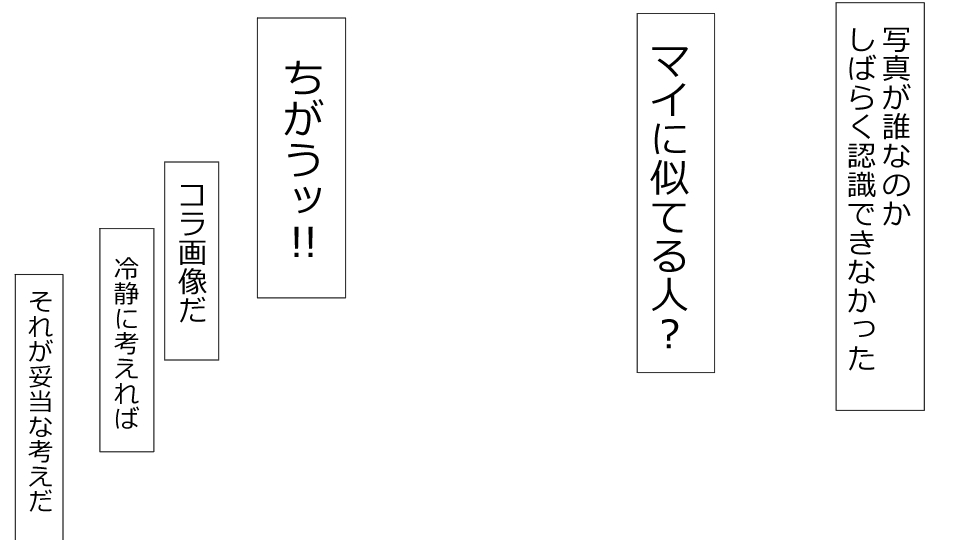 [Riん] 誠に残念ながらあなたの彼女は寝取られました。 前後編セット