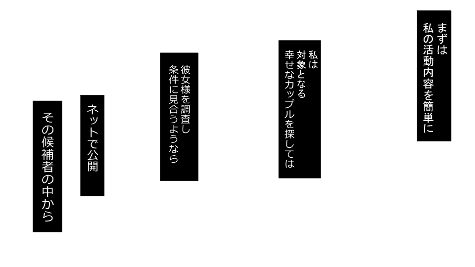 [Riん] 誠に残念ながらあなたの彼女は寝取られました。 前後編セット