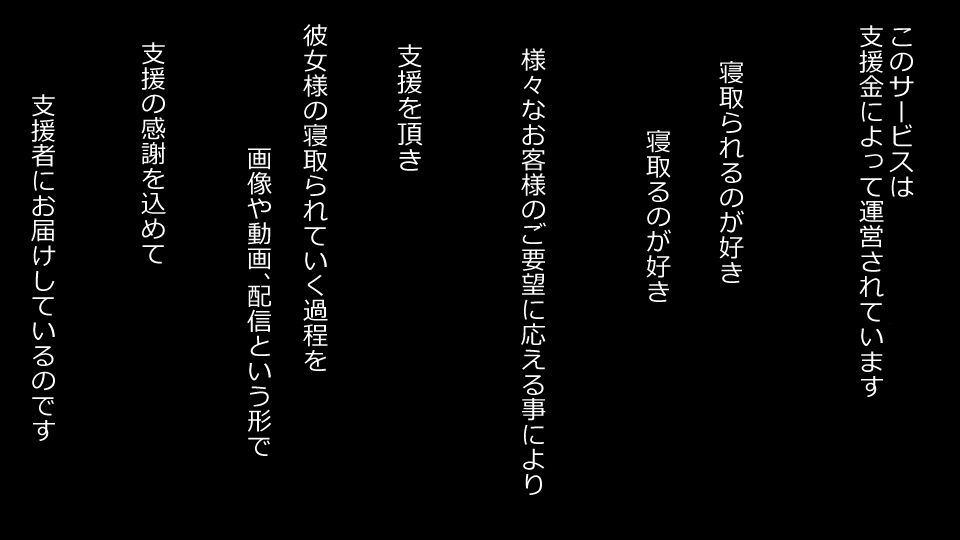 [Riん] 誠に残念ながらあなたの彼女は寝取られました。 前後編セット