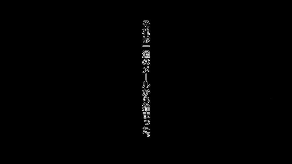 [Riん] 誠に残念ながらあなたの彼女は寝取られました。 前後編セット