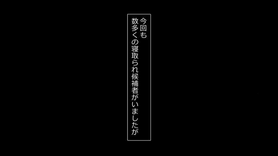 [Riん] 誠に残念ながらあなたの彼女は寝取られました。 前後編セット