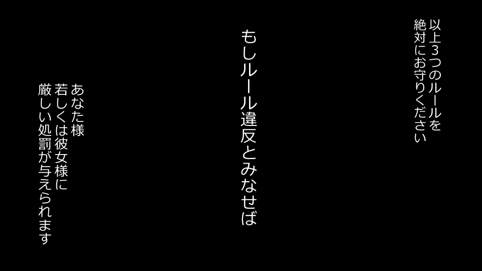 [Riん] 誠に残念ながらあなたの彼女は寝取られました。 前後編セット