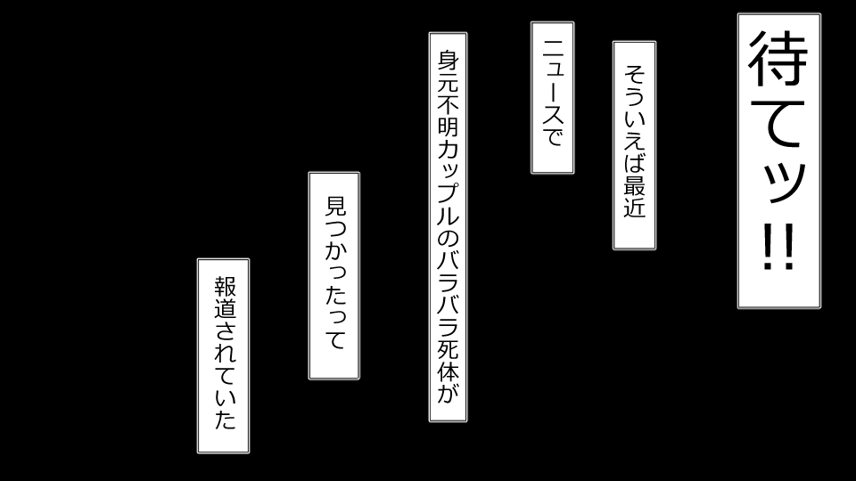 [Riん] 誠に残念ながらあなたの彼女は寝取られました。 前後編セット