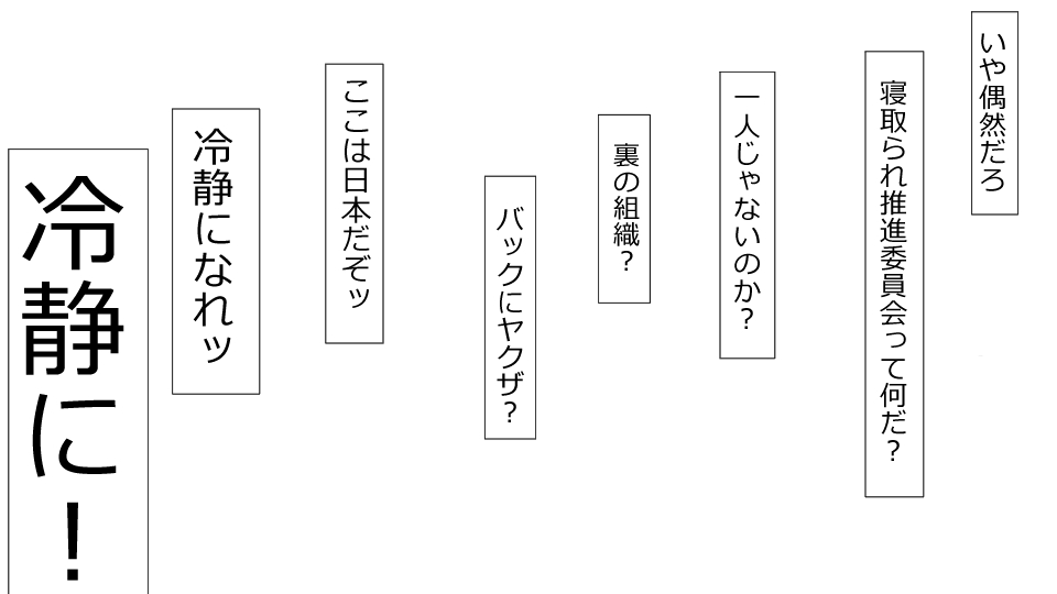 [Riん] 誠に残念ながらあなたの彼女は寝取られました。 前後編セット