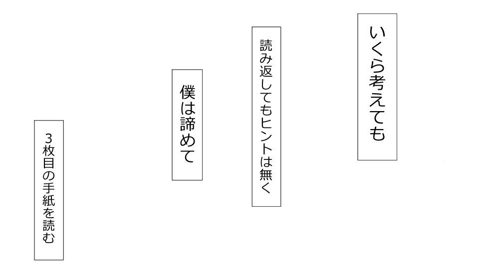 [Riん] 誠に残念ながらあなたの彼女は寝取られました。 前後編セット