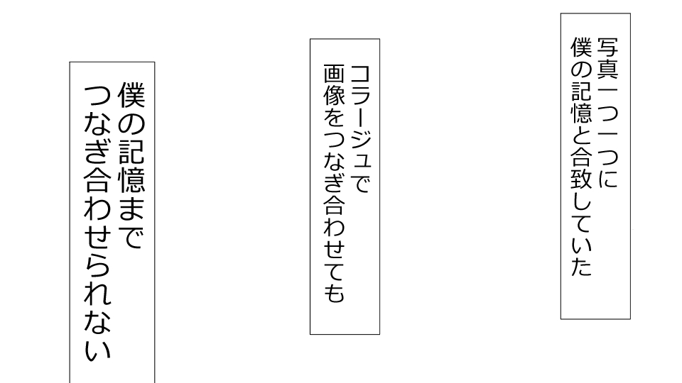 [Riん] 誠に残念ながらあなたの彼女は寝取られました。 前後編セット