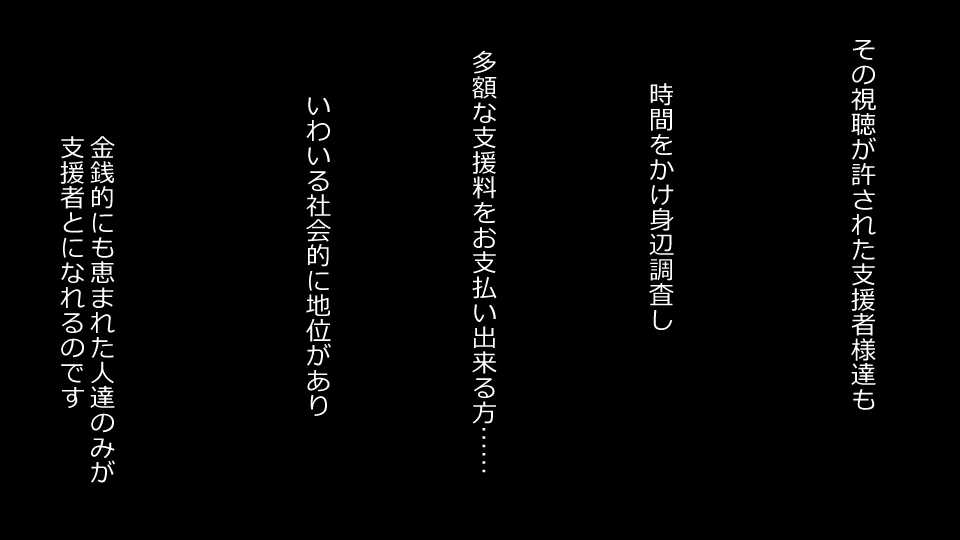 [Riん] 誠に残念ながらあなたの彼女は寝取られました。 前後編セット