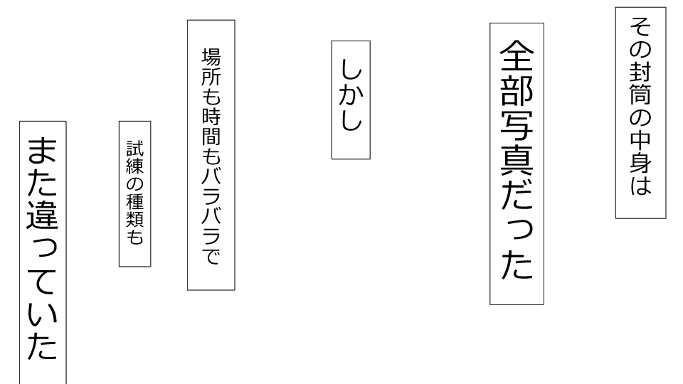 [Riん] 誠に残念ながらあなたの彼女は寝取られました。 前後編セット