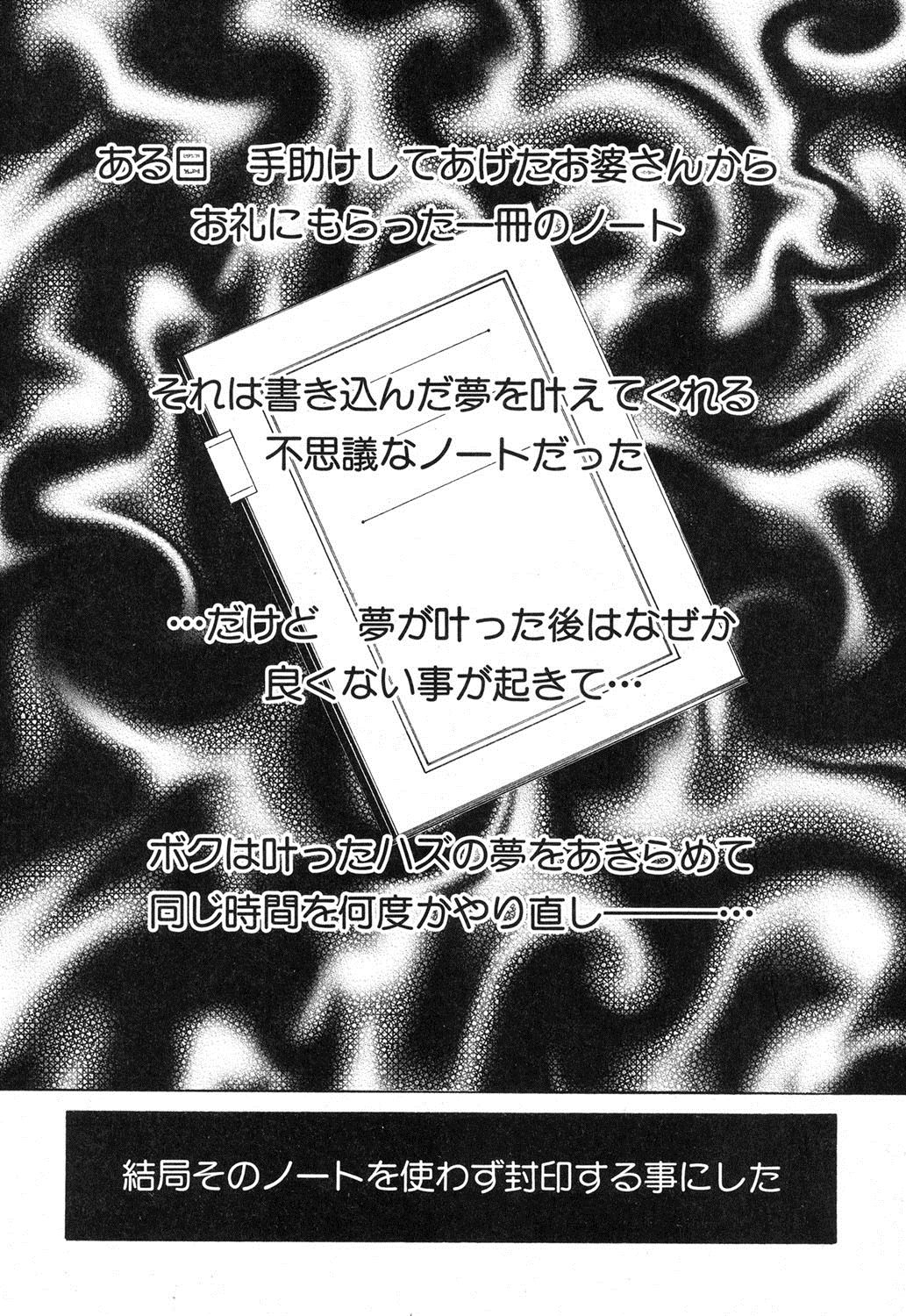コミックミルフ 2018年4月号 Vol.41 [DL版]