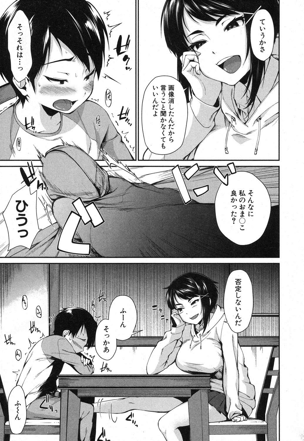 コミックミルフ 2018年4月号 Vol.41 [DL版]