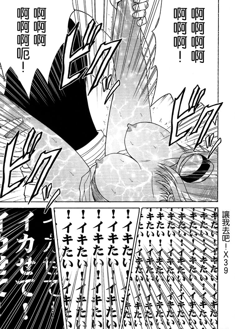 [クリムゾンコミックス (クリムゾン)] 航海総集編2 (ワンピース) [中国翻訳] [DL版]