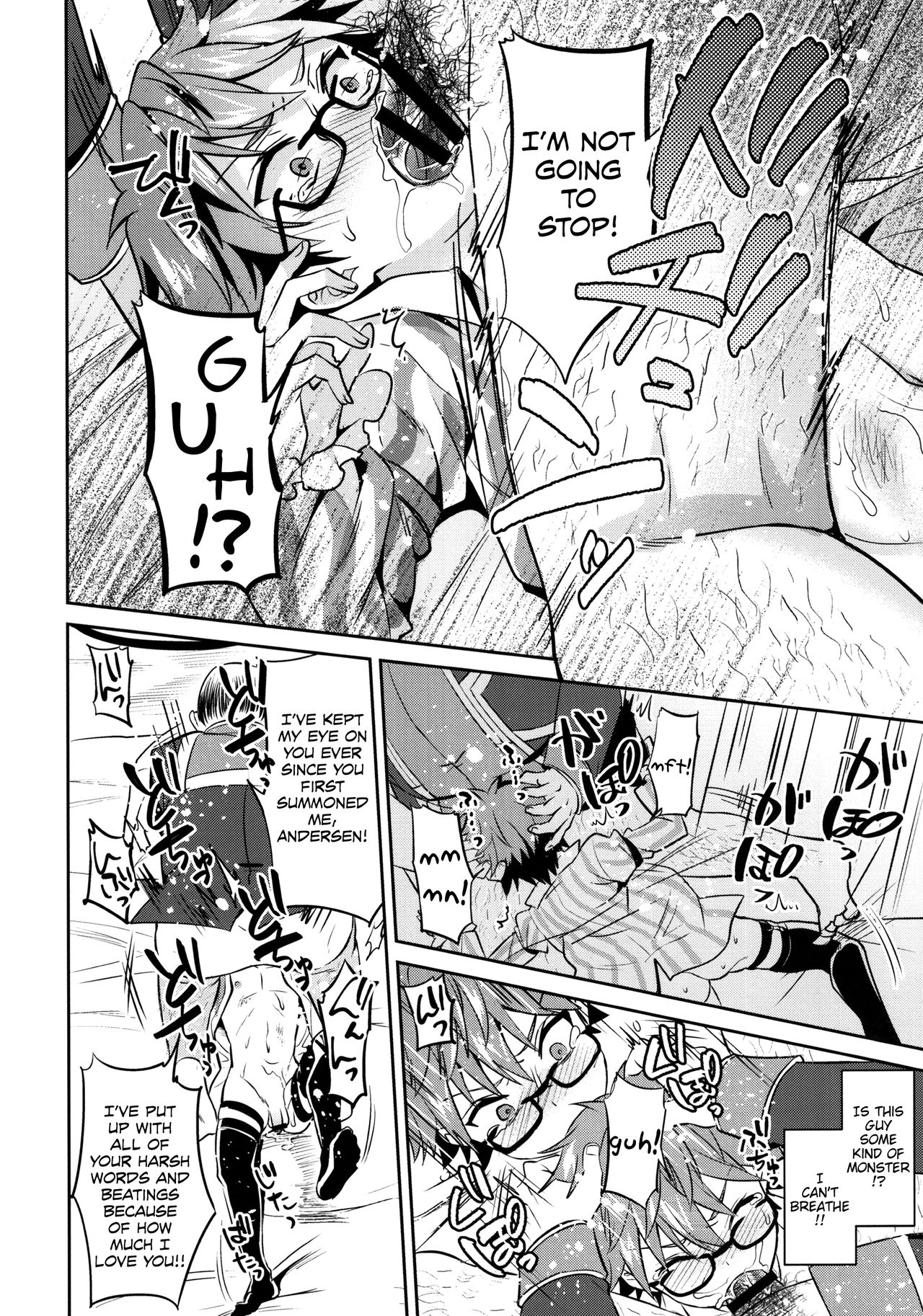 (ぷにケット35) [うさみみしんどろーむ (えるたすく)] おやすみアンデルセン君 (Fate/Grand Order) [英訳]