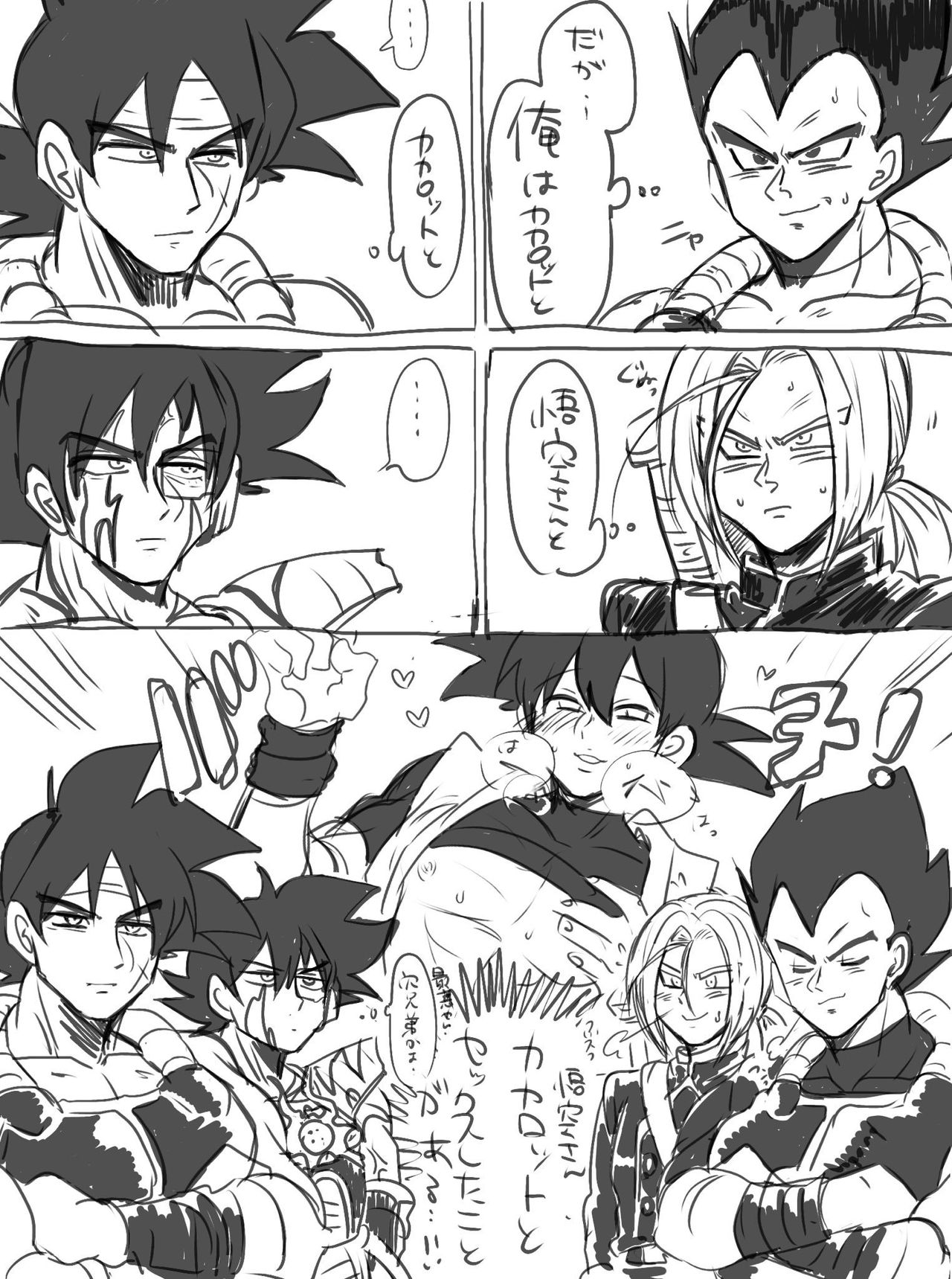 【蓮田ポソ（ps3）】ぜのサーの姫（ドラゴンボール超）