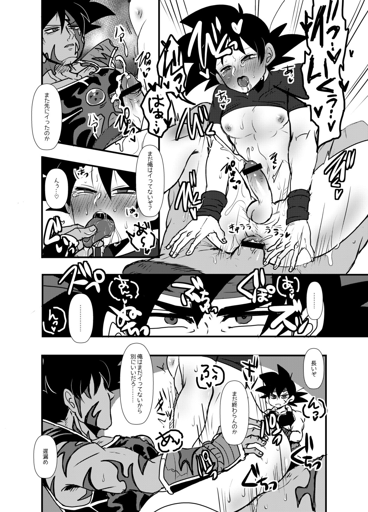 【蓮田ポソ（ps3）】ぜのサーの姫（ドラゴンボール超）