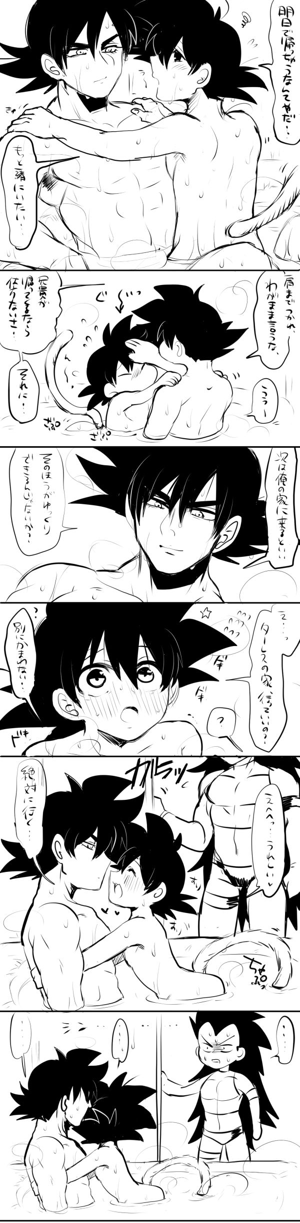 【蓮田ポソ（ps3）】ふたりきり（ドラゴンボール超）