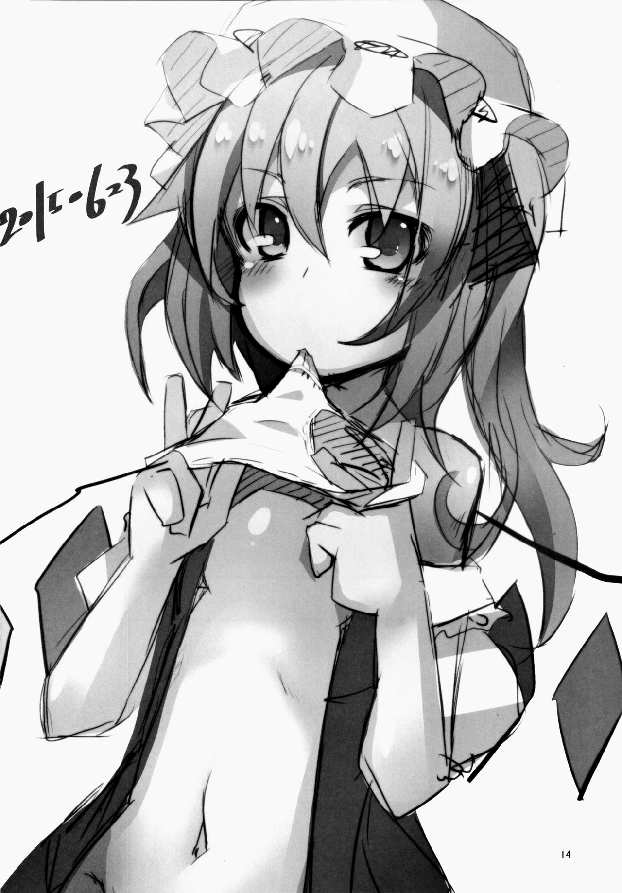 [天使の羽 (蘭戸せる)] フラントゥーン! (東方Project) [中国翻訳] [DL版]