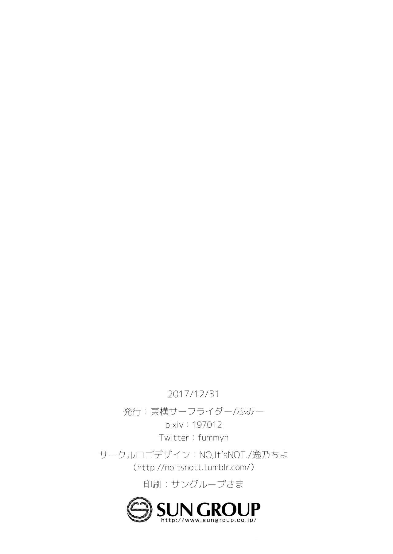 (C93) [東横サーフライダー (ふみー)] はずかしがってよ悠貴ちゃん! とらい! (アイドルマスター シンデレラガールズ) [中国翻訳]