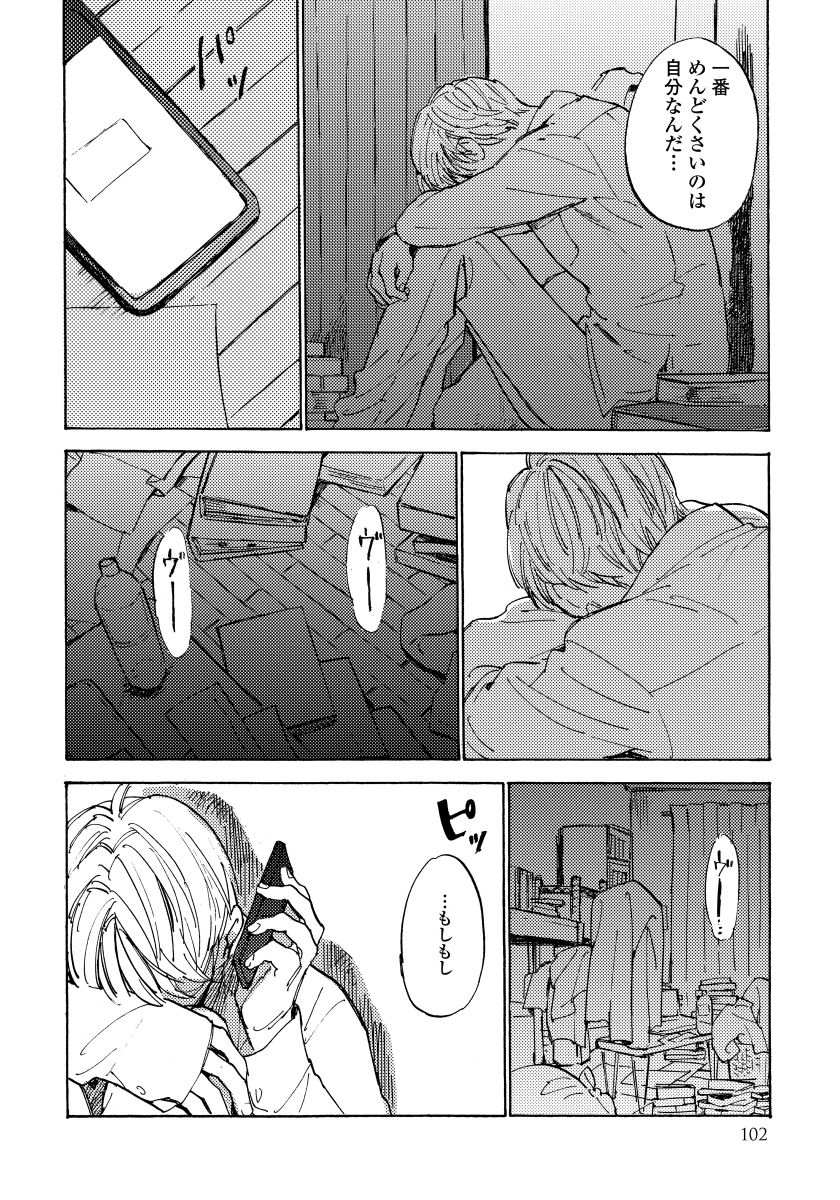 [小指] 不純愛プロセス [DL版]