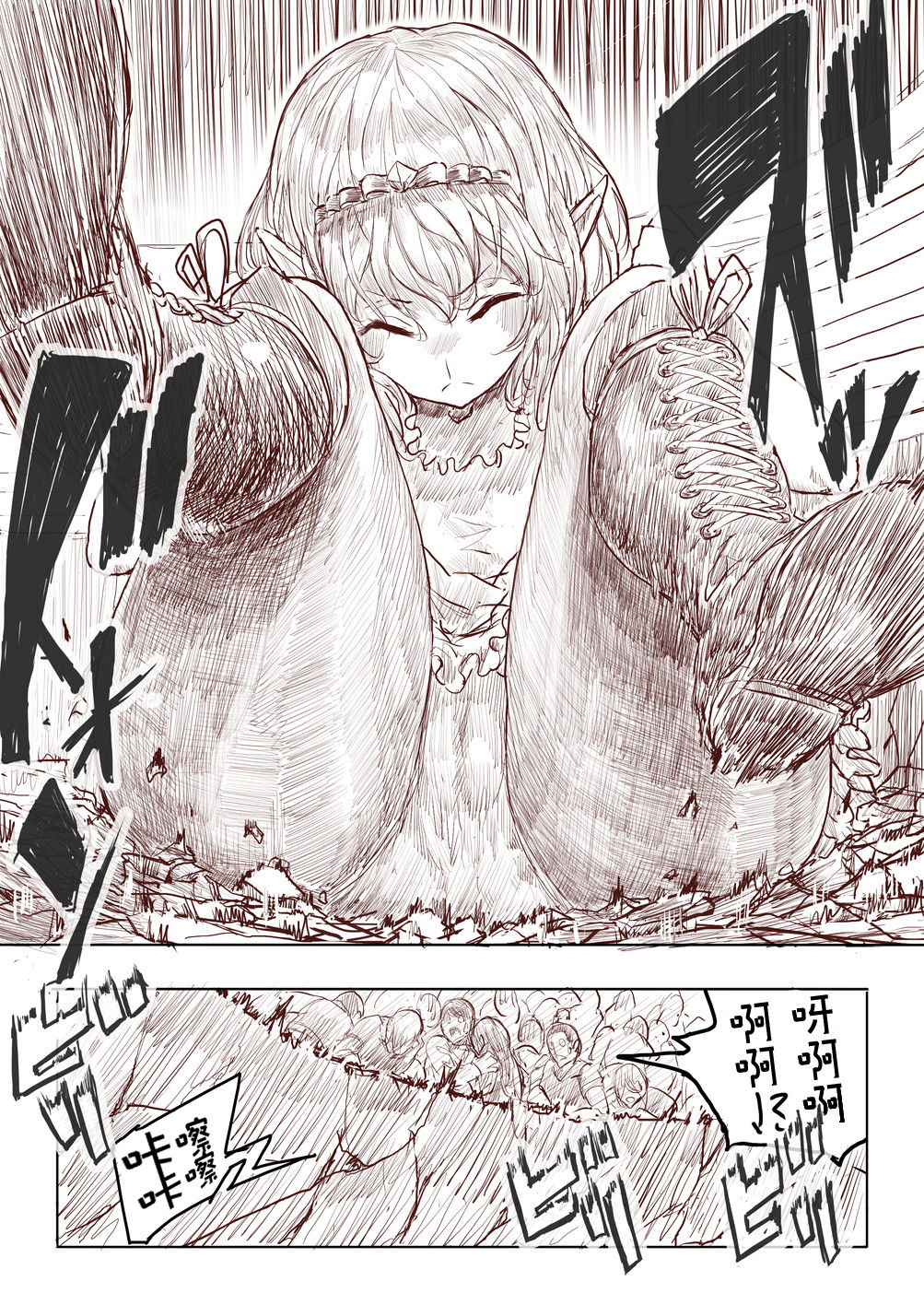 [うる]エルフ姫の逆襲（中国語、進行中）[沒有漢化]