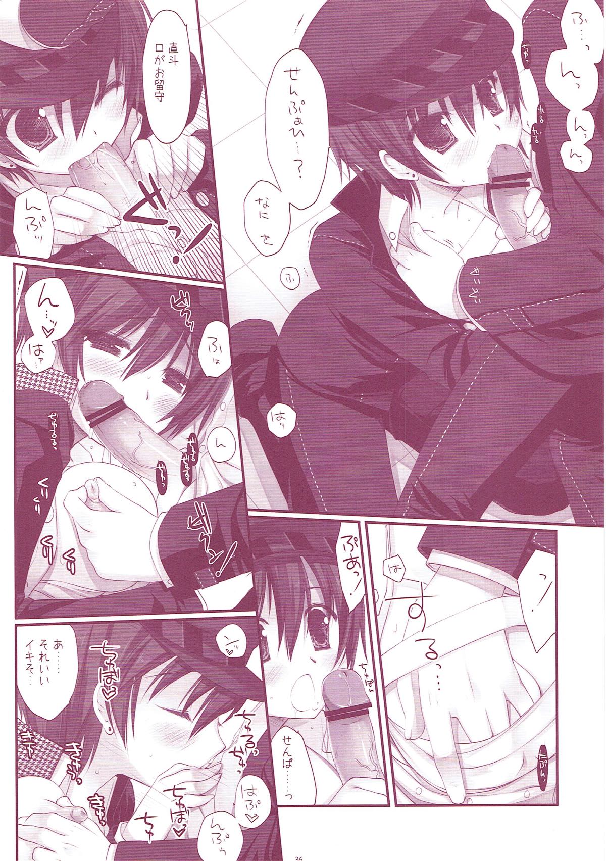 (COMIC1☆6) [D・N・A.Lab. (ミヤスリサ)] Classic5 (よろず)