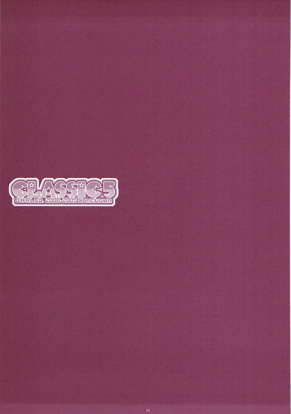 (COMIC1☆6) [D・N・A.Lab. (ミヤスリサ)] Classic5 (よろず)