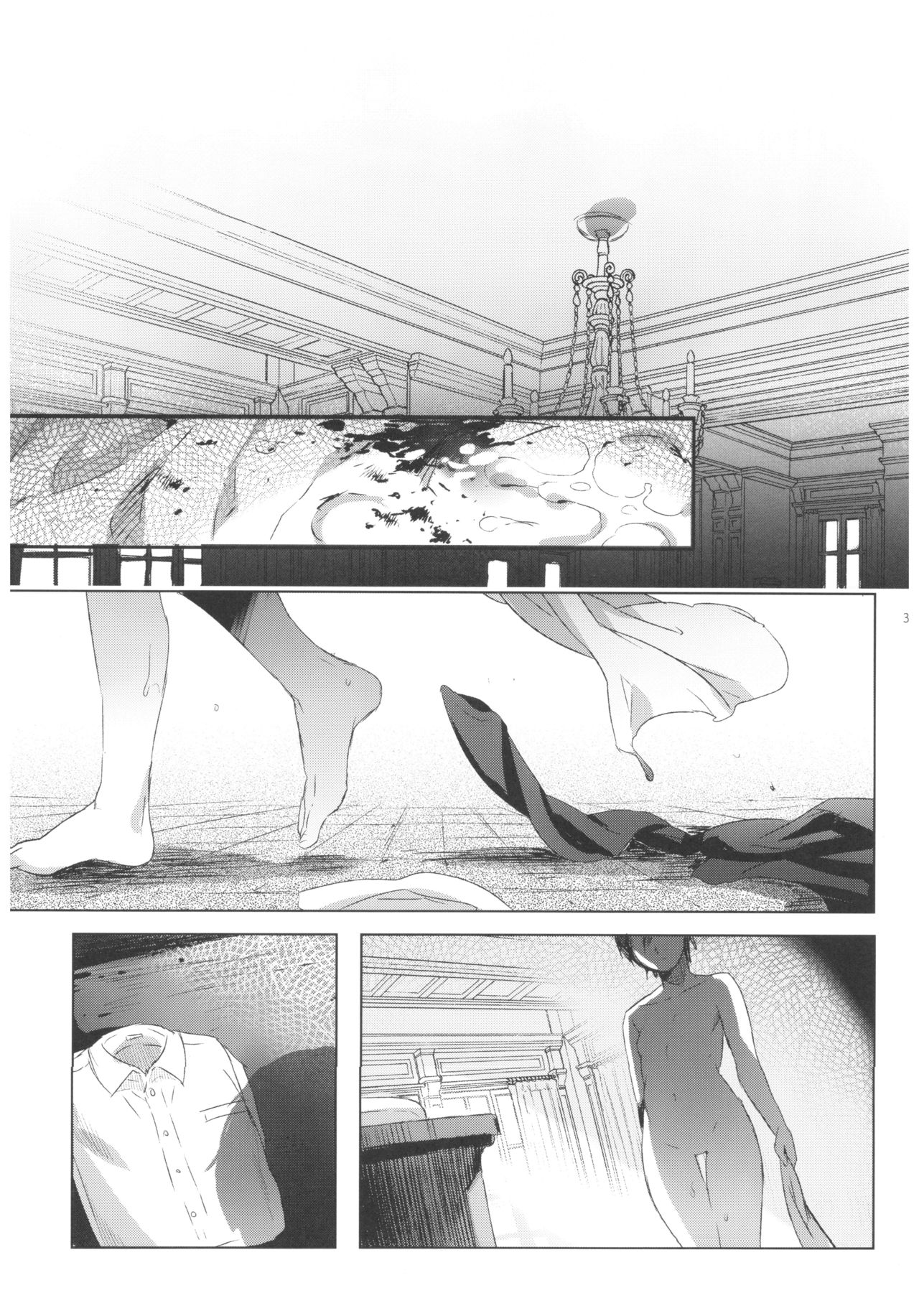 (C93) [黒ミサ会場 (池咲ミサ)] ×××しないと出られない国 (キノの旅) [中国翻訳]