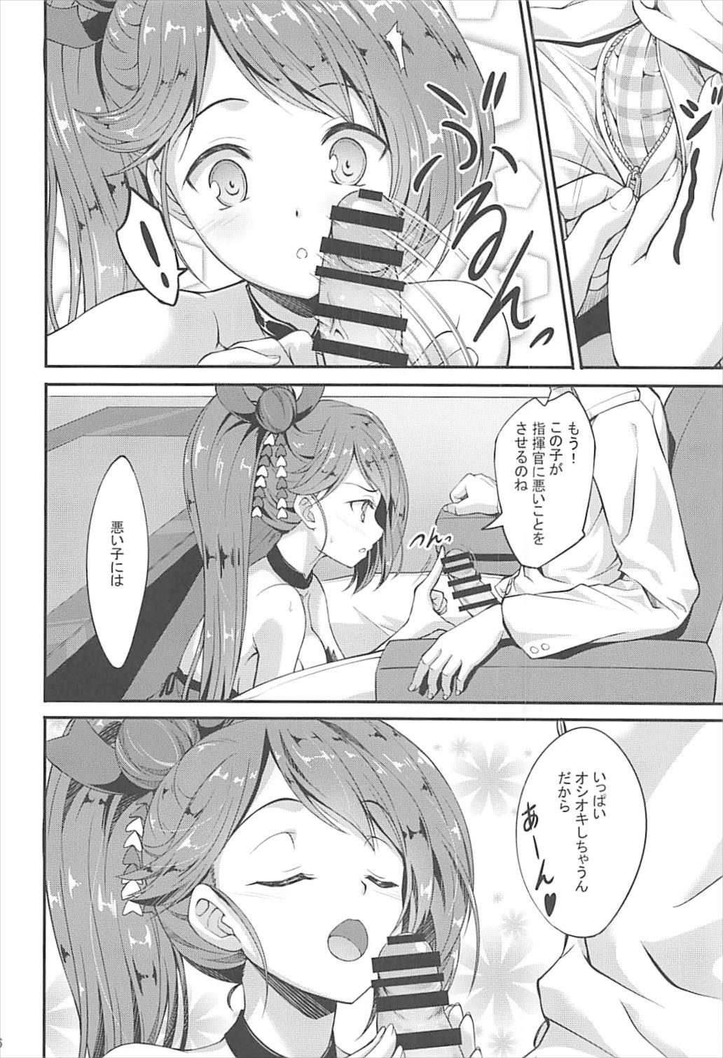 [A-Lucky☆村重の乱 (アラーキー村重)] Zui! ずいっ! 瑞っと!! (アズールレーン)