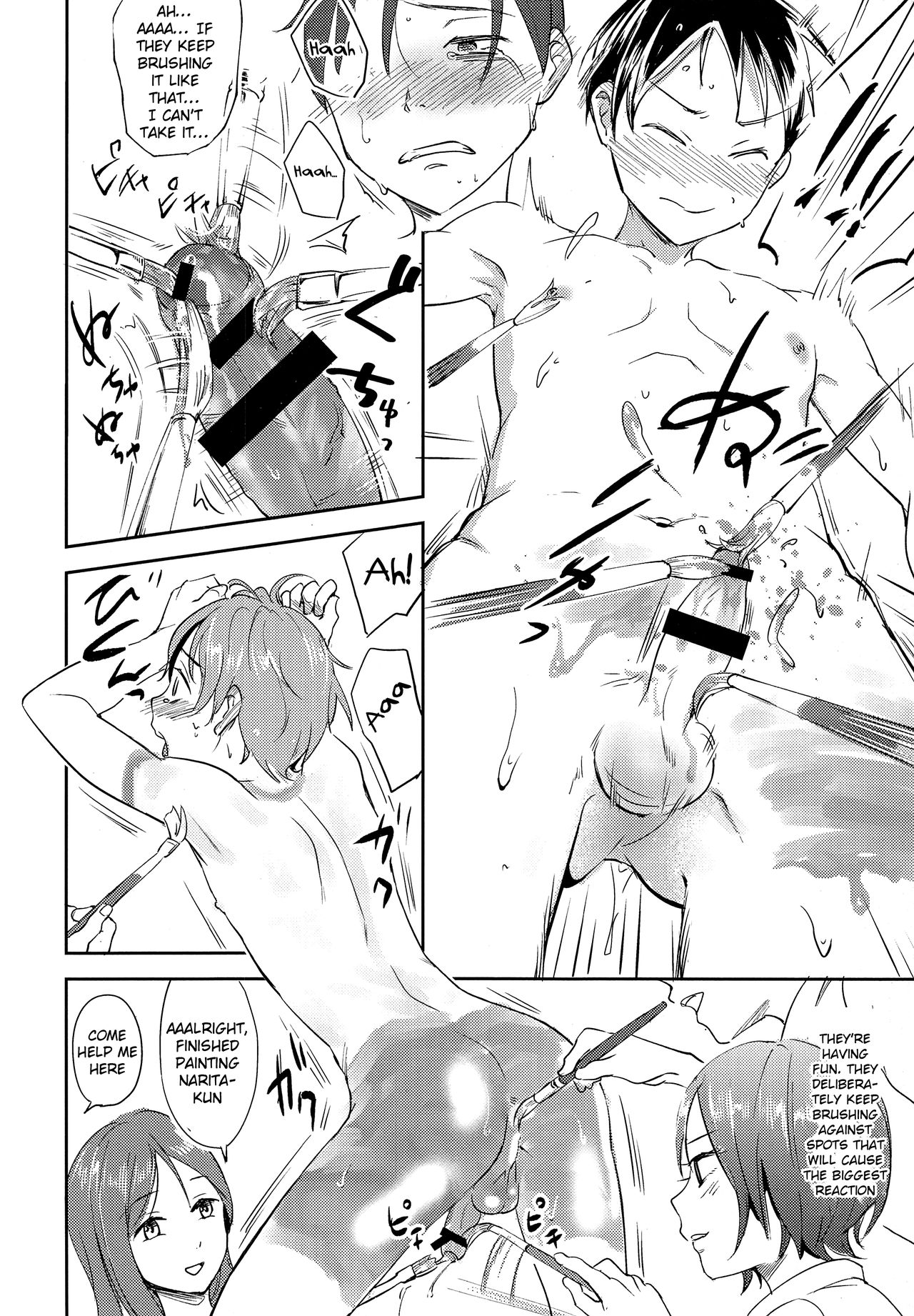 [タウリン1億 (タタル)] 頑張れ美術部男子部員! [英訳] [2016年8月20日]