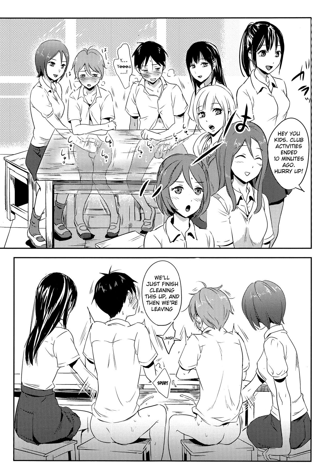 [タウリン1億 (タタル)] 頑張れ美術部男子部員! [英訳] [2016年8月20日]