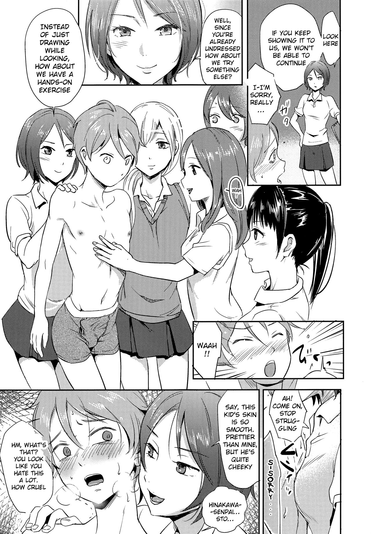 [タウリン1億 (タタル)] 頑張れ美術部男子部員! [英訳] [2016年8月20日]