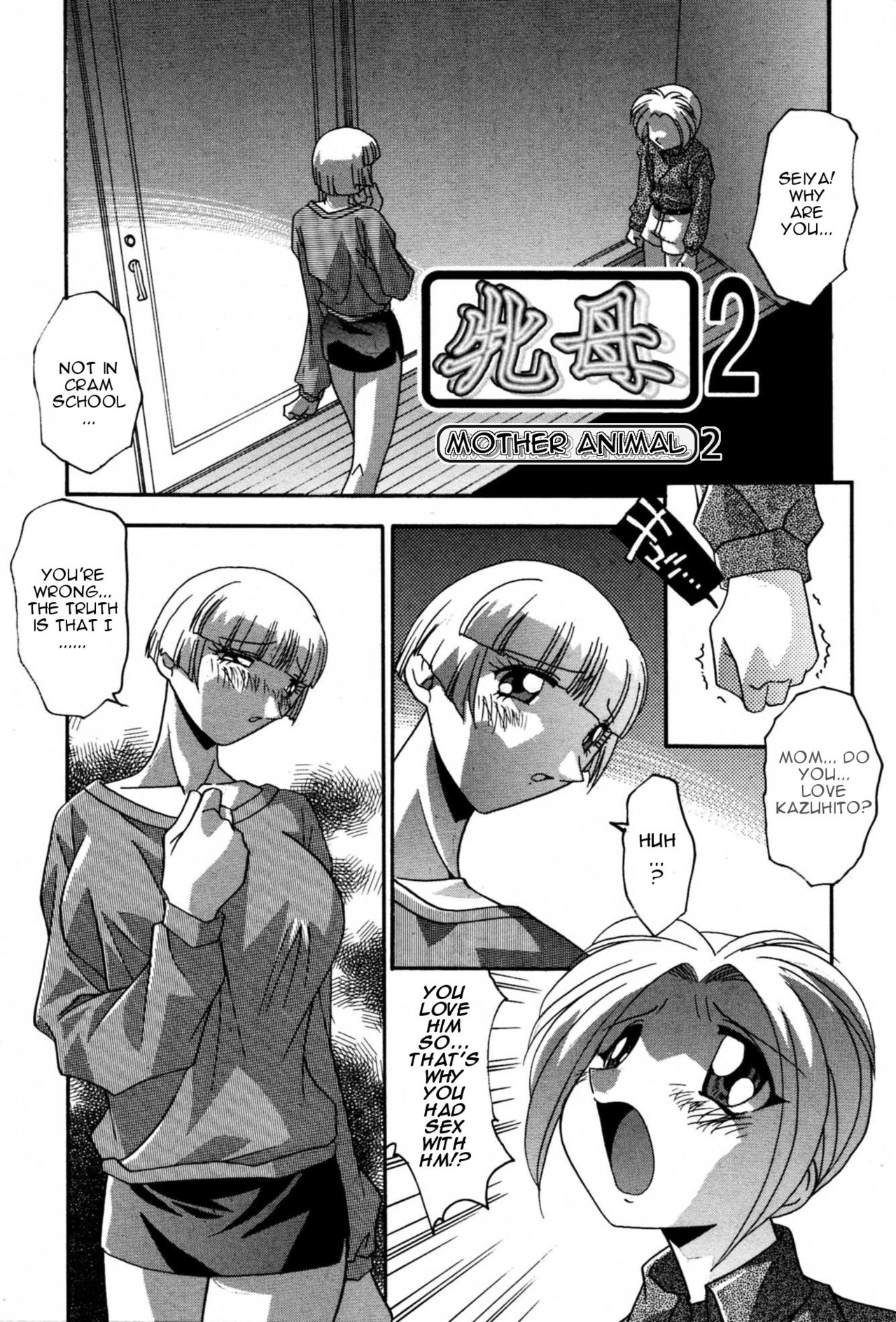 [ひんでんブルグ] 妊娠しちゃう 第1-14話 [英訳]
