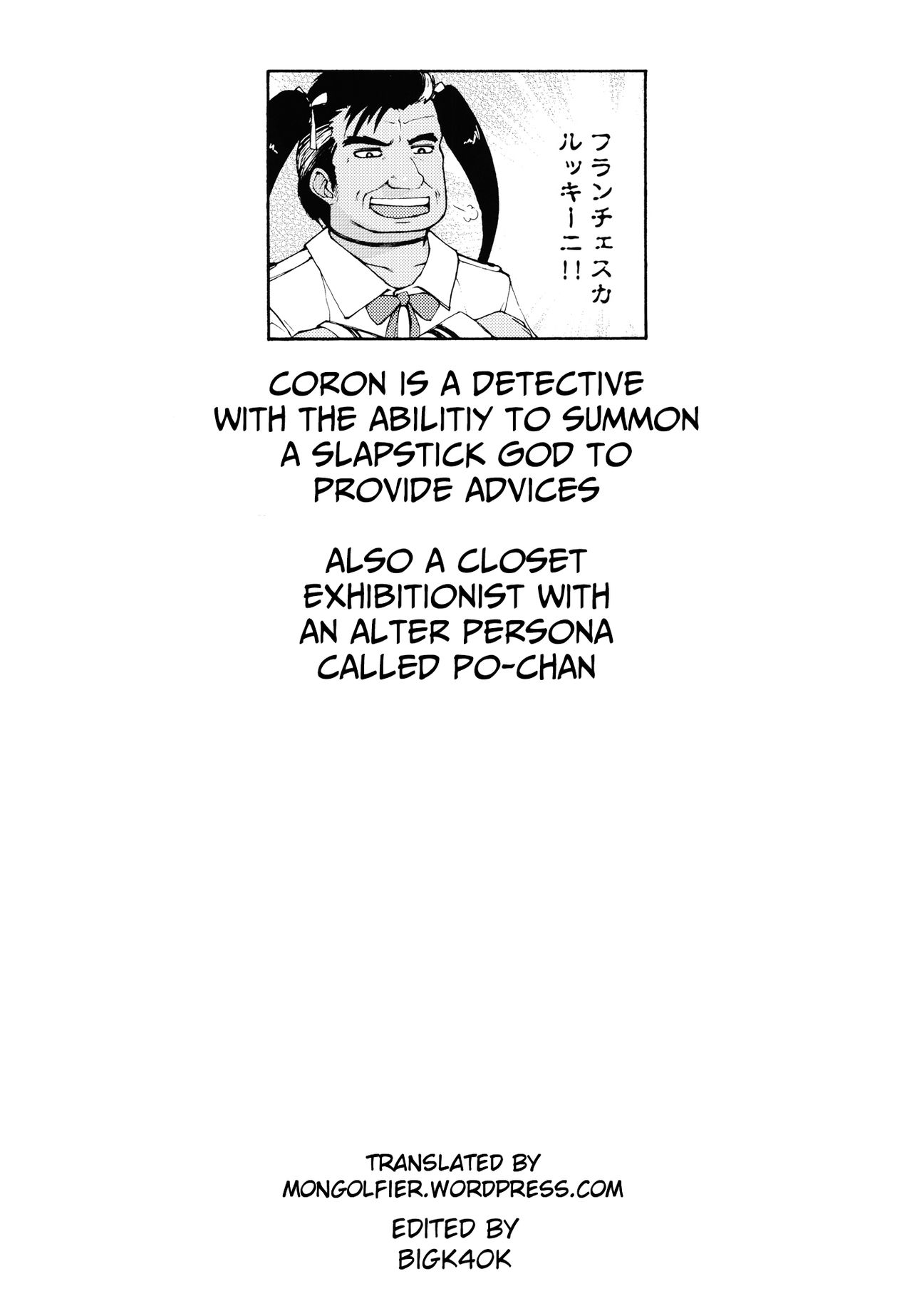 (C82) [四才ブックス (尾形全)] コロン様は絶対に負けない！ (探偵オペラミルキィホームズ) [英訳]