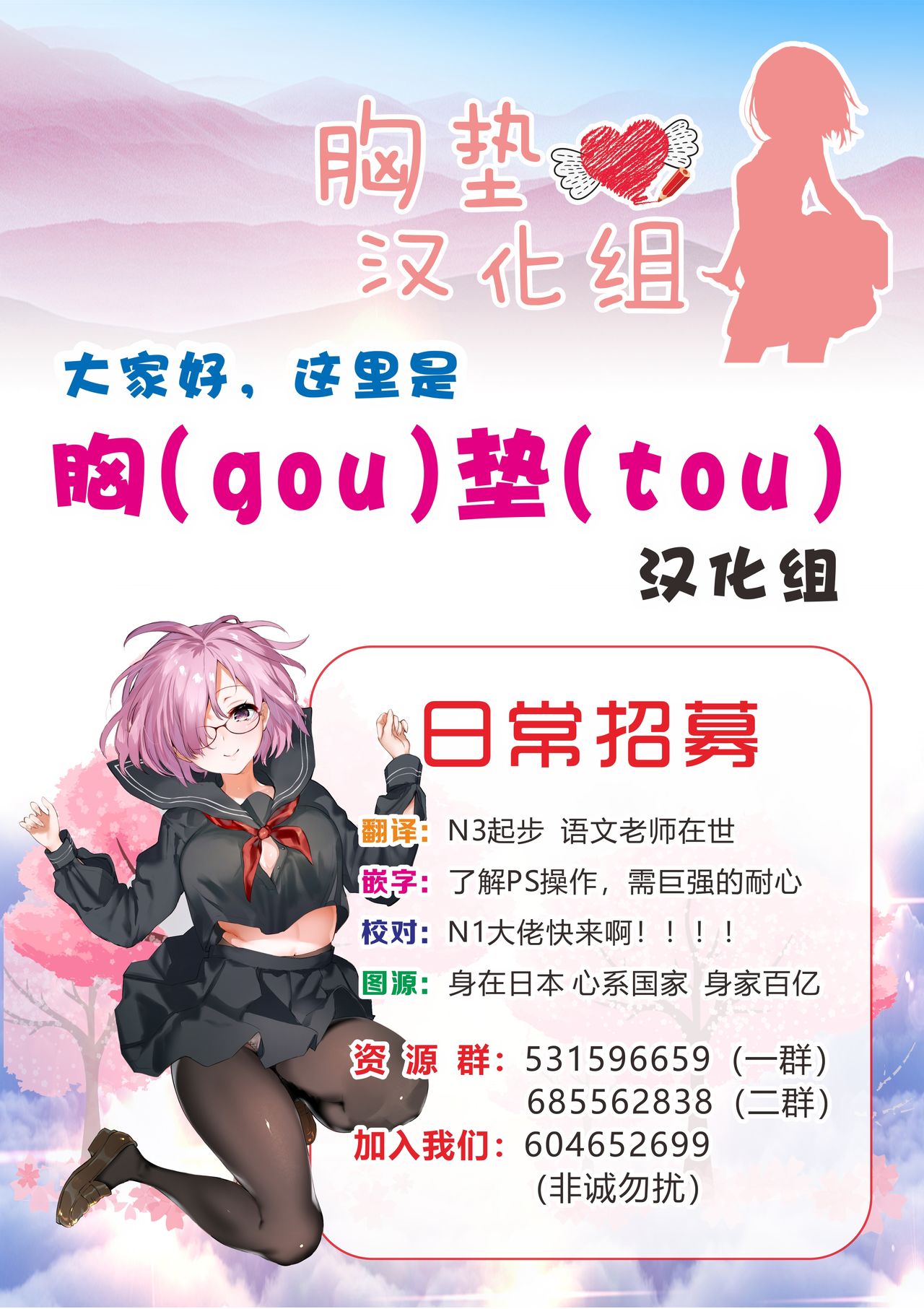 (C93) [ゐちぼっち (一宮夕羽)] むちむち処女ビッチをめちゃくちゃ調教したい本 [中国翻訳]