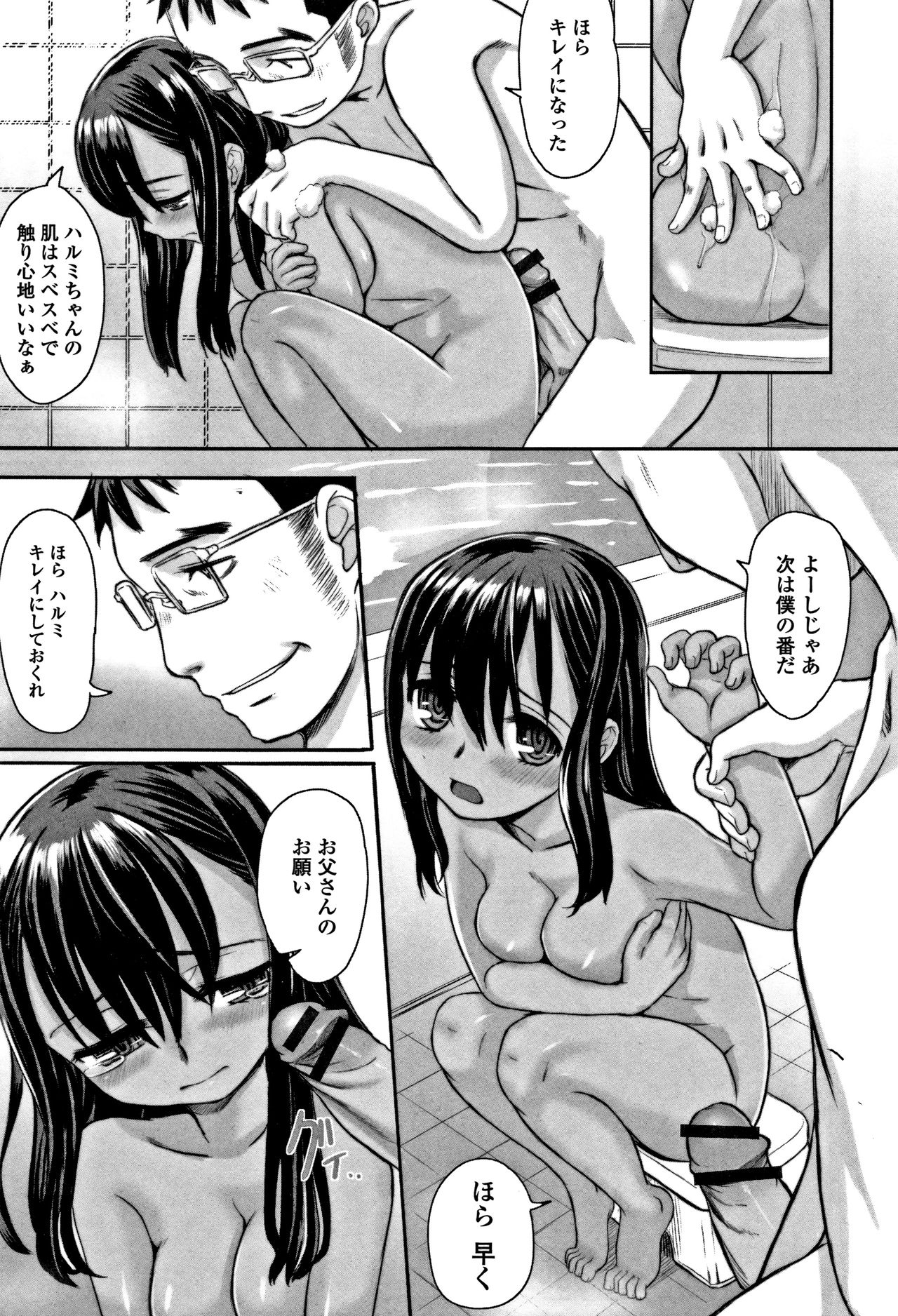 [OKINA] 秘蜜 ティアドロップス