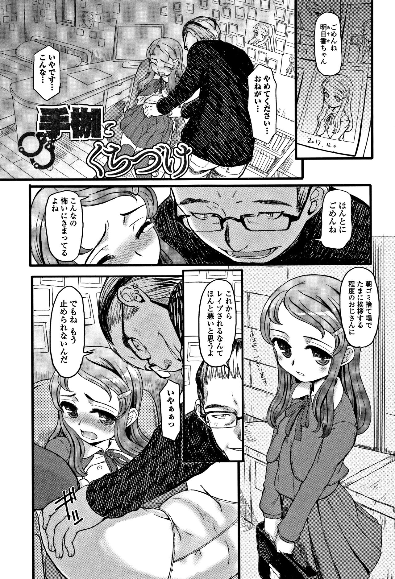 [OKINA] 秘蜜 ティアドロップス