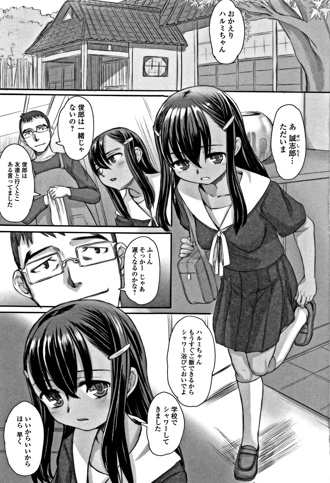 [OKINA] 秘蜜 ティアドロップス