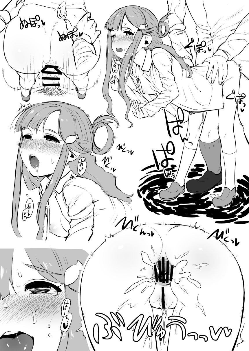 [香港飯店 (お肉)] アイドルとスケベする本 (アイドルマスター シンデレラガールズ) [DL版]