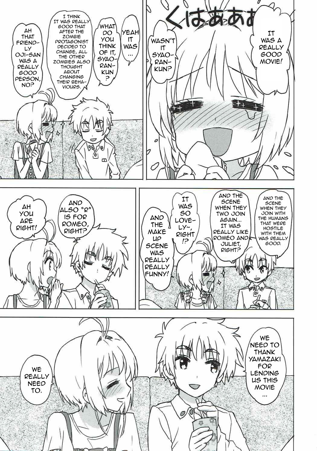 (COMIC1☆11) [MURDER HOUSE (若穂りく)] 桜と小狼とウォーム・ボディーズ (カードキャプターさくら) [英訳]