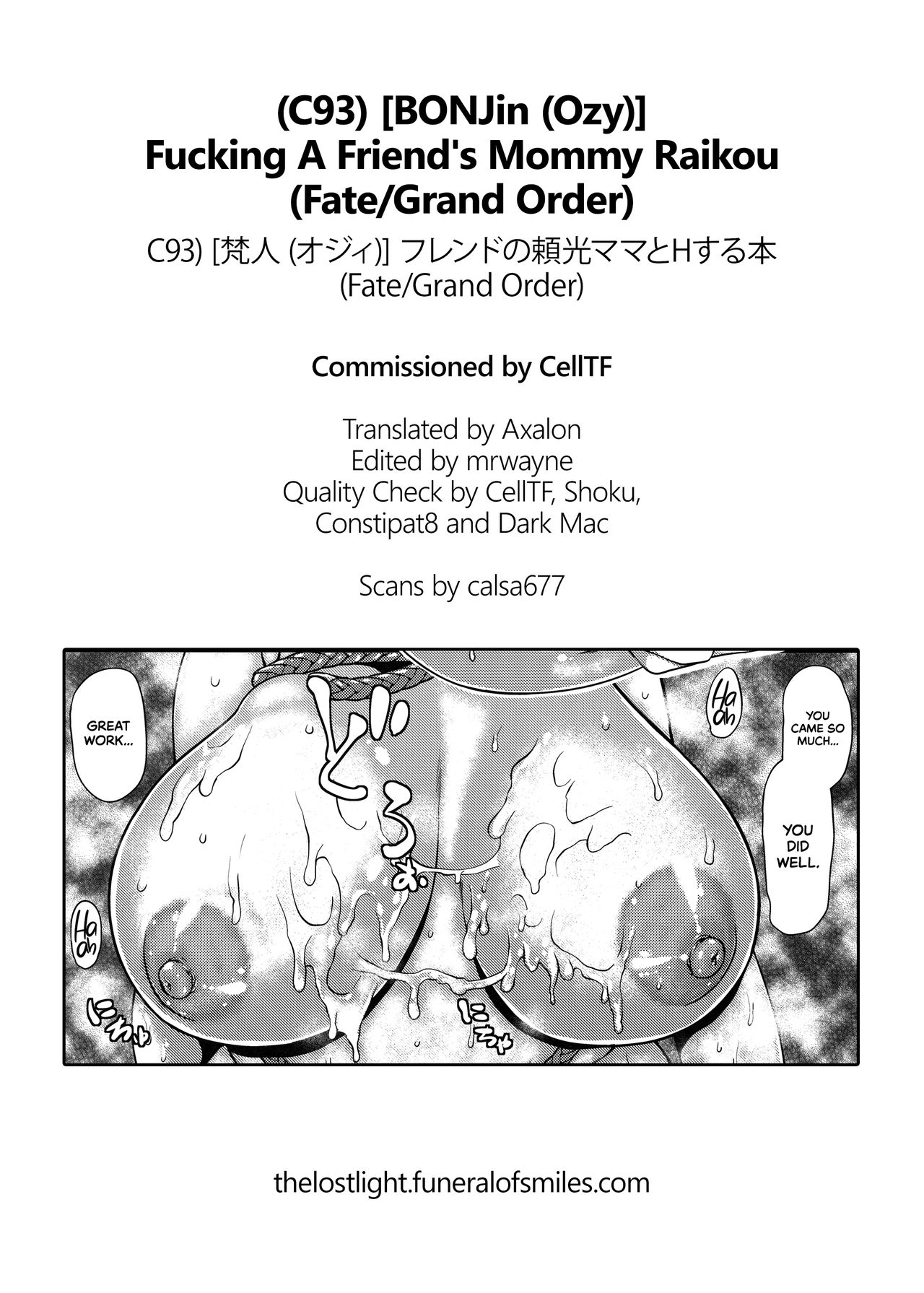 (C93) [梵人 (オジィ)] フレンドの頼光ママとHする本 (Fate/Grand Order) [英訳]