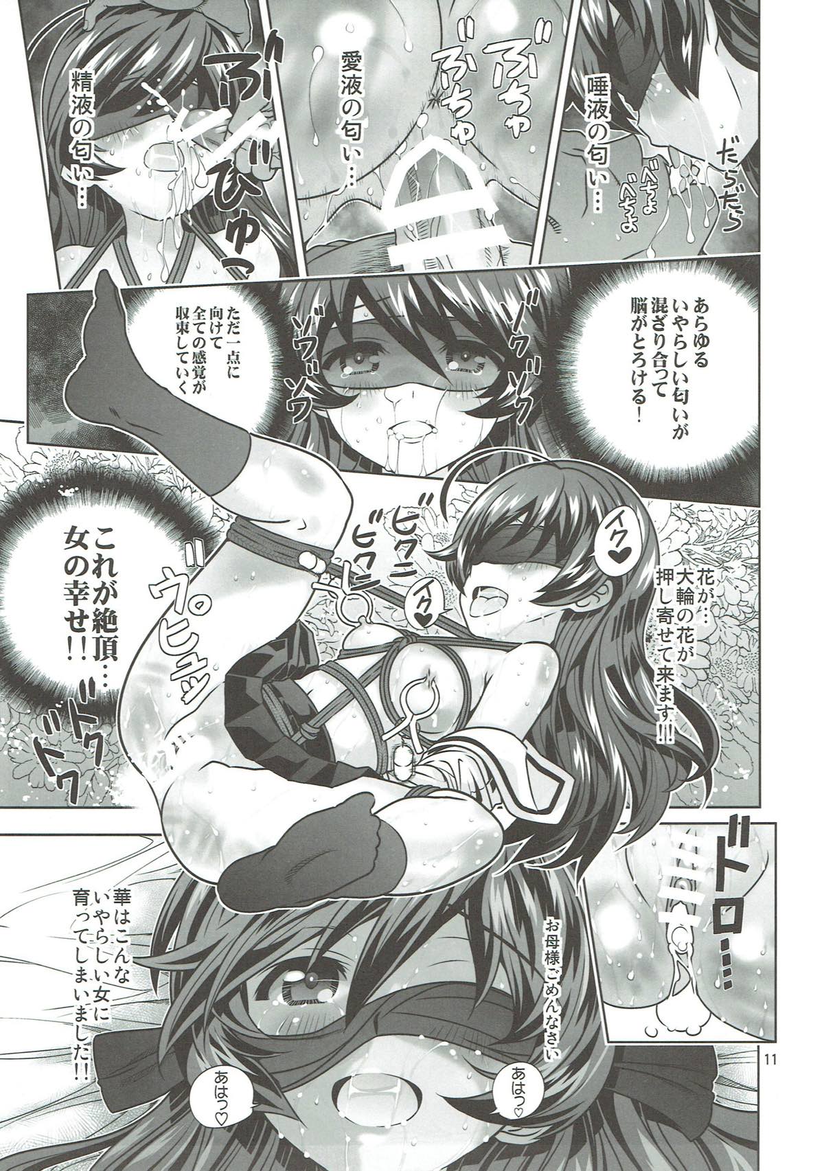 (C89) [秒殺狸団 (佐伯達也)] 「AV出演、頑張ります!!!」これで最後の総集編です!!! (ガールズ&パンツァー)