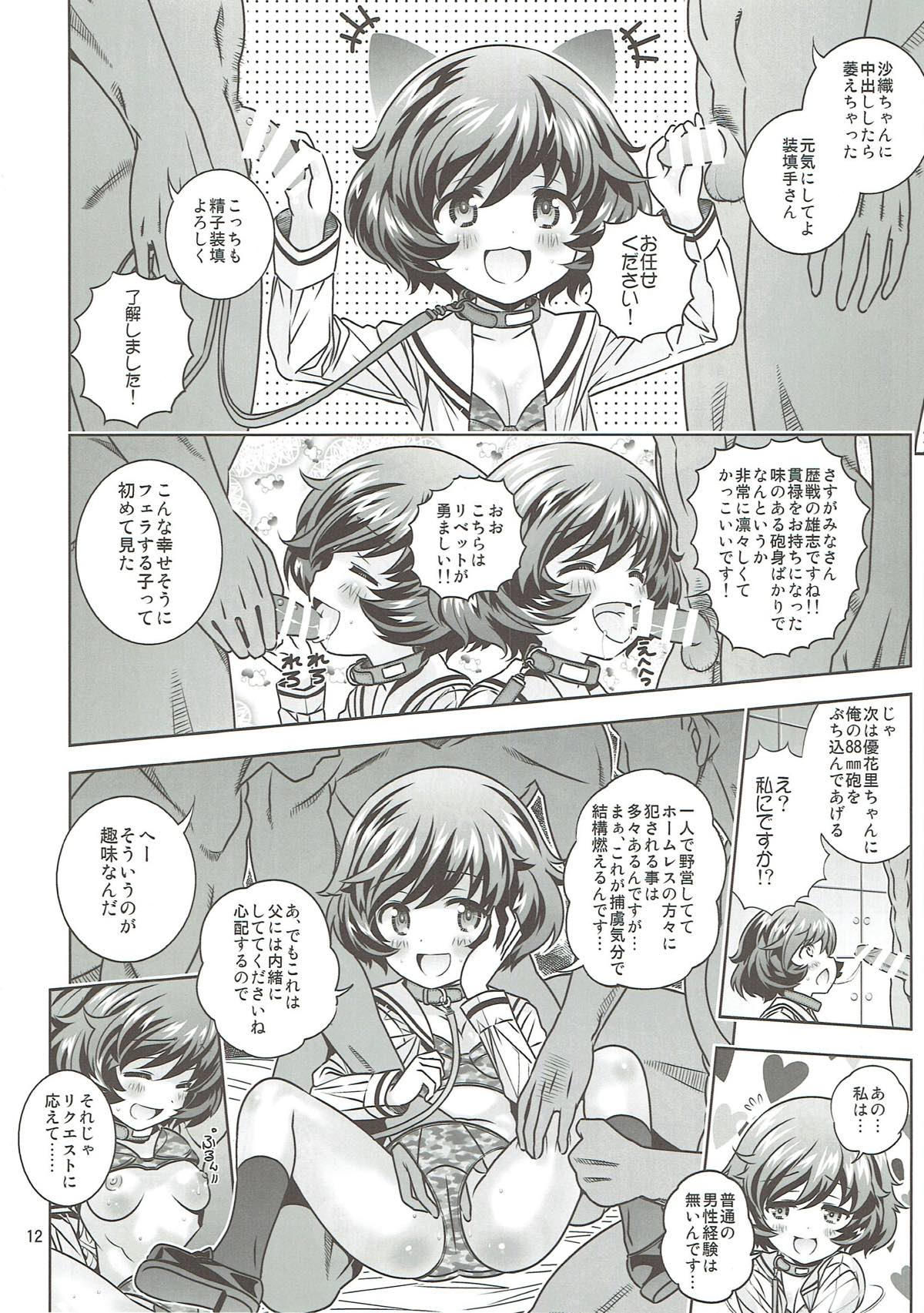 (C89) [秒殺狸団 (佐伯達也)] 「AV出演、頑張ります!!!」これで最後の総集編です!!! (ガールズ&パンツァー)