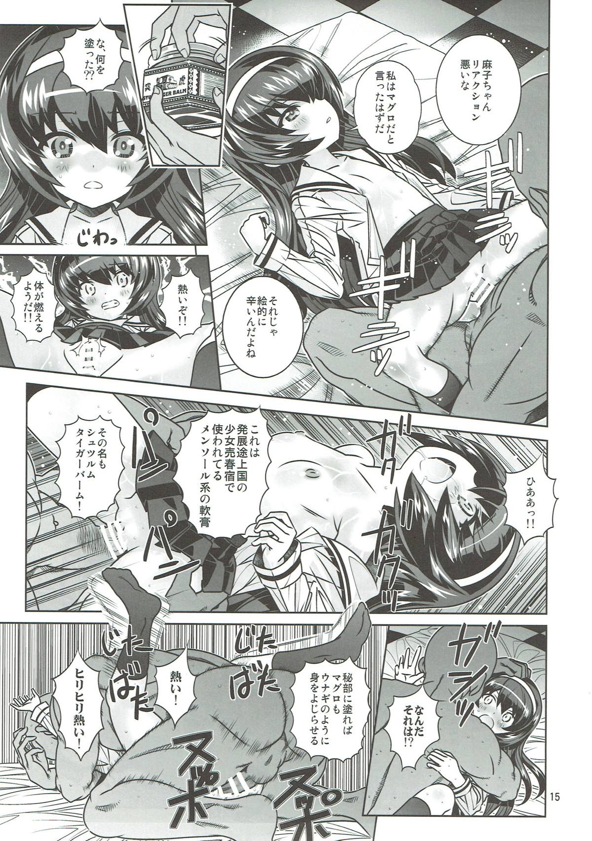 (C89) [秒殺狸団 (佐伯達也)] 「AV出演、頑張ります!!!」これで最後の総集編です!!! (ガールズ&パンツァー)