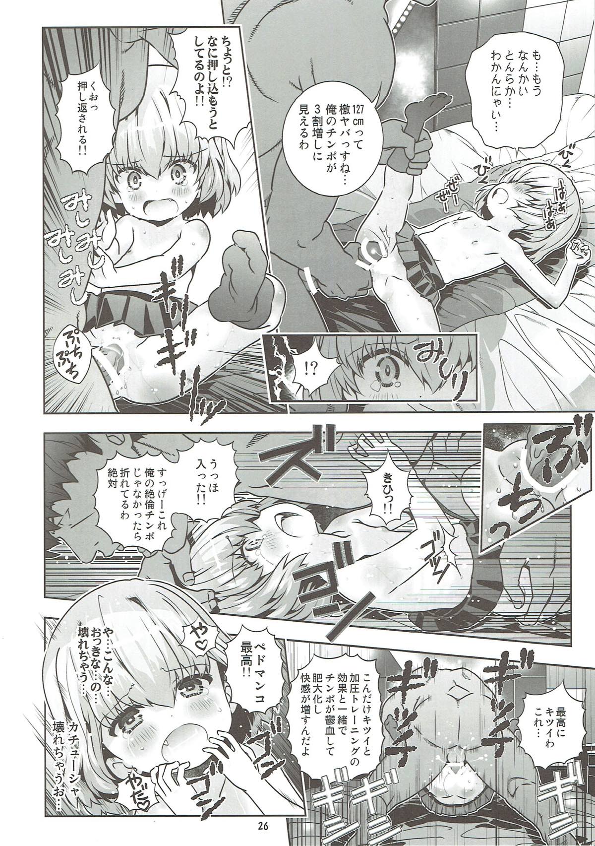 (C89) [秒殺狸団 (佐伯達也)] 「AV出演、頑張ります!!!」これで最後の総集編です!!! (ガールズ&パンツァー)