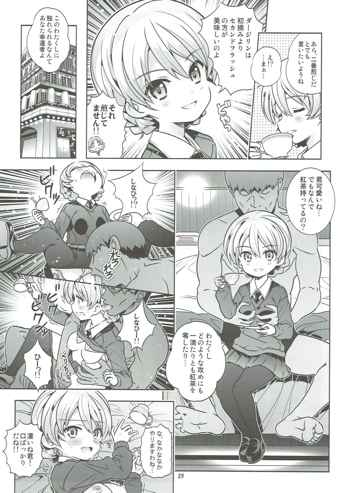 (C89) [秒殺狸団 (佐伯達也)] 「AV出演、頑張ります!!!」これで最後の総集編です!!! (ガールズ&パンツァー)