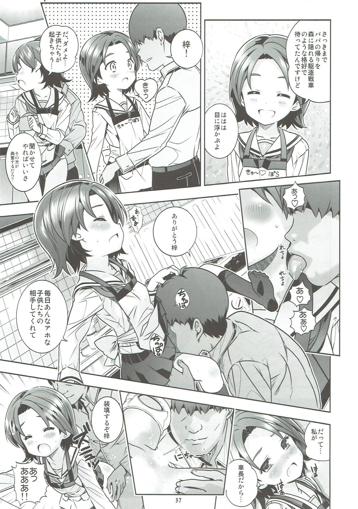 (C89) [秒殺狸団 (佐伯達也)] 「AV出演、頑張ります!!!」これで最後の総集編です!!! (ガールズ&パンツァー)