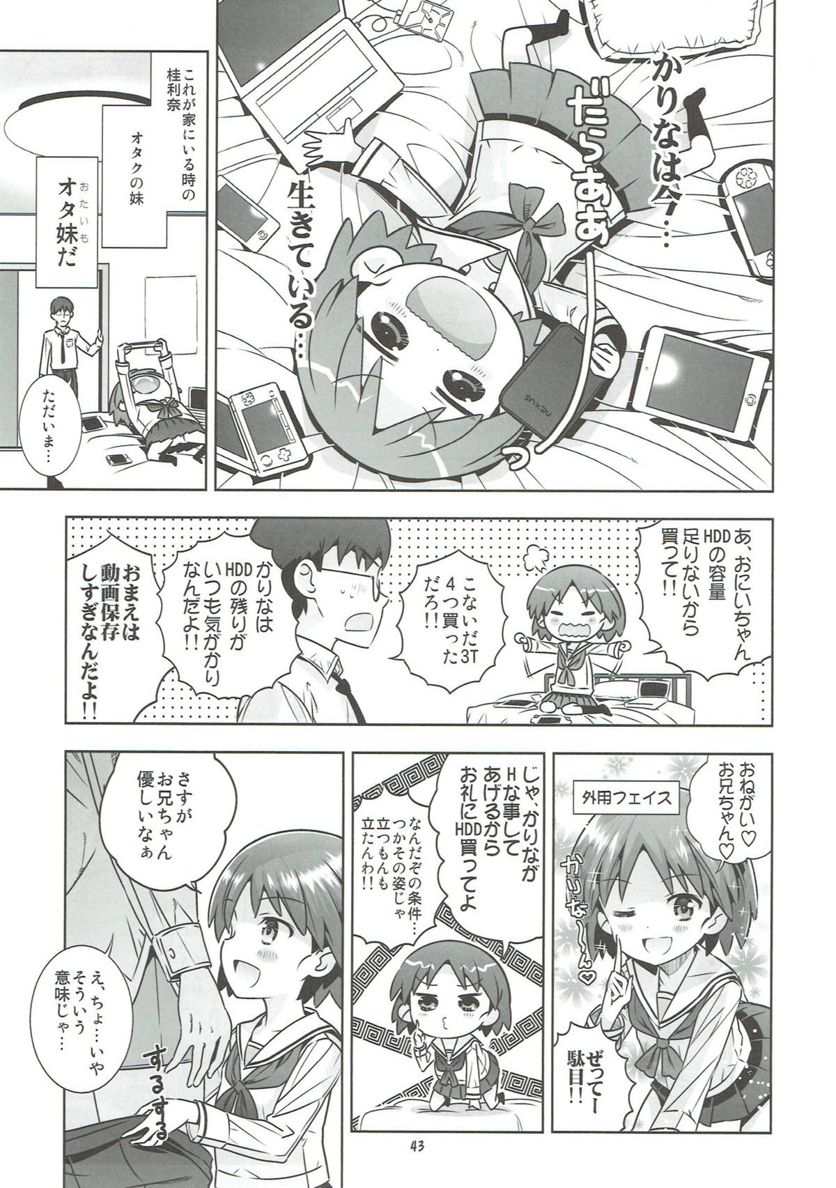 (C89) [秒殺狸団 (佐伯達也)] 「AV出演、頑張ります!!!」これで最後の総集編です!!! (ガールズ&パンツァー)