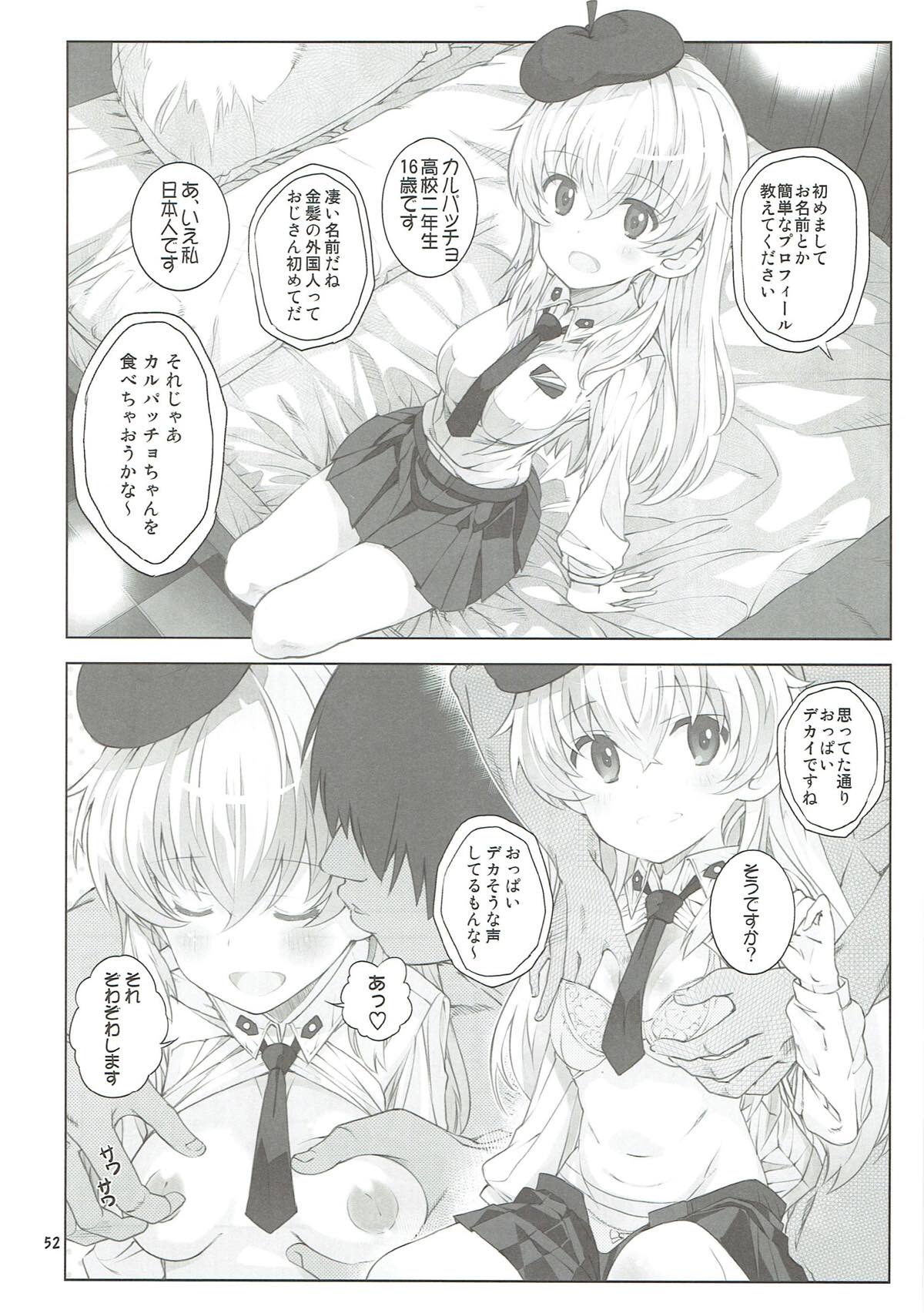 (C89) [秒殺狸団 (佐伯達也)] 「AV出演、頑張ります!!!」これで最後の総集編です!!! (ガールズ&パンツァー)